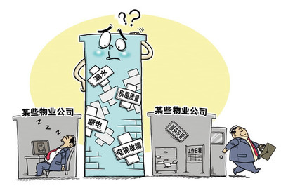 長沙擬建行業(yè)退出機(jī)制，不合格物管企業(yè)將面臨市場清退