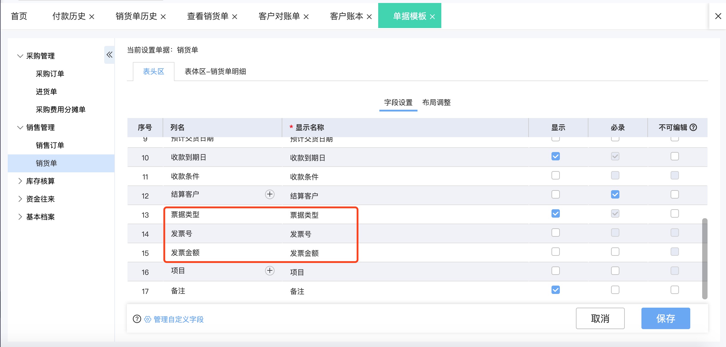 工廠物業(yè)公司經(jīng)營管理 構(gòu)建高效、安全、協(xié)同的現(xiàn)代化管理體系